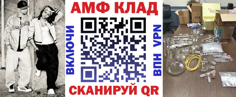 Амфетамин Premium  Аша 