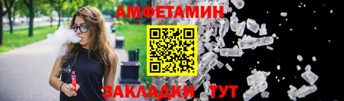 Амфетамин VHQ Аша