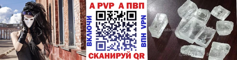 APVP СК КРИС  OMG ссылка  Аша 