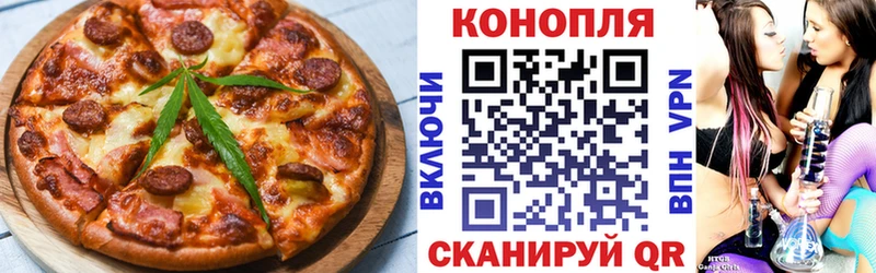 где можно купить   Аша  Еда ТГК конопля 