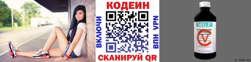 где купить наркоту  Аша  мориарти состав  Кодеиновый сироп Lean Purple Drank 