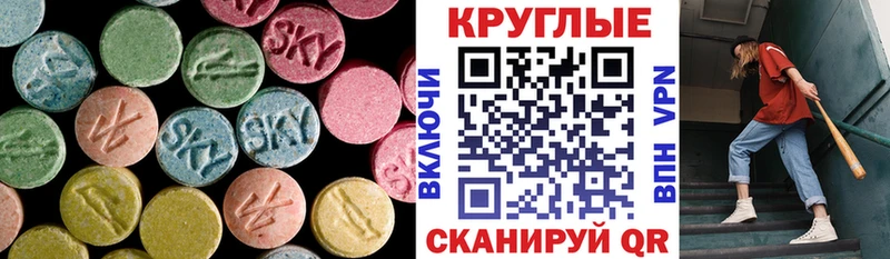 Экстази Punisher  Аша 