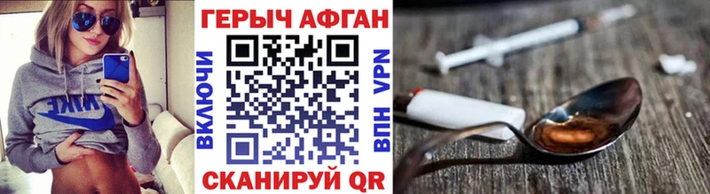 мега ONION  Аша  Героин хмурый  наркотики 