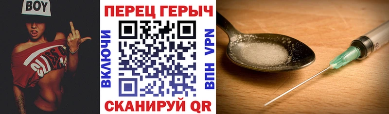 Героин Heroin Аша