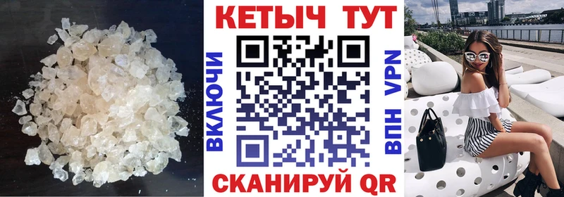 купить наркотики цена  hydra онион  Кетамин VHQ  Аша 