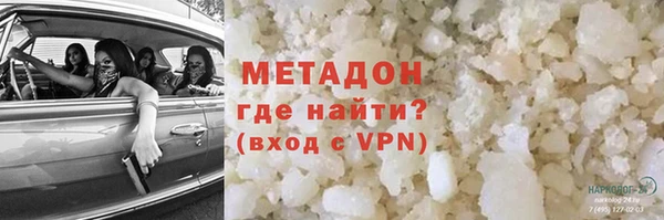 Альфа ПВП Аркадак