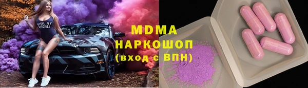 Альфа ПВП Аркадак