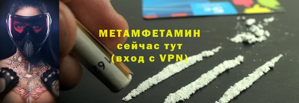 ALPHA PVP Армянск