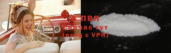 COCAINE Арсеньев