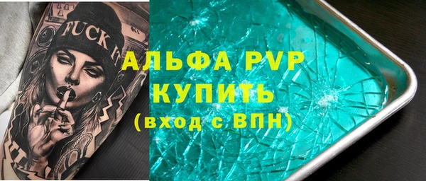 скорость mdpv Алзамай