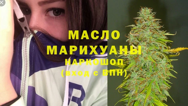 ALPHA PVP Армянск