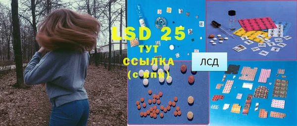 ALPHA PVP Армянск