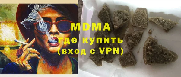 скорость mdpv Алзамай