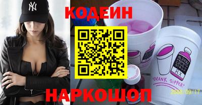 соль ск Бузулук