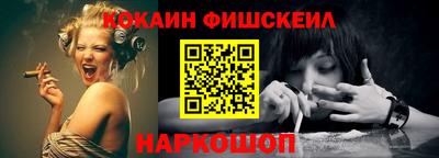 бутик Будённовск