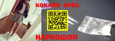 эйфоретик Бугуруслан
