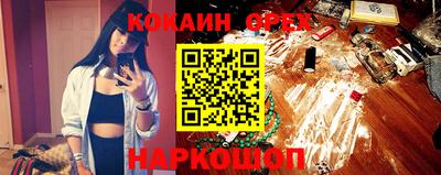 марки nbome Баксан