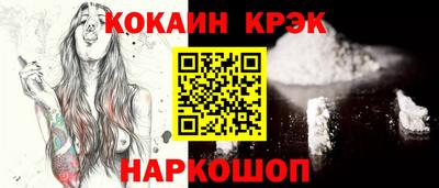 соль ск Бузулук