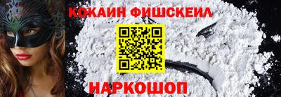 бутик Будённовск