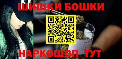 бутик Будённовск