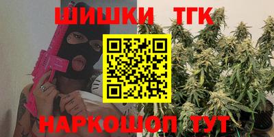 бутик Будённовск