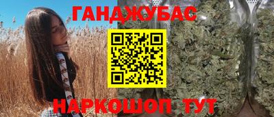 молекула духа Волгодонск