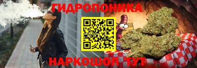 соль ск Бузулук