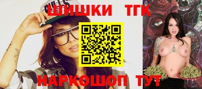 бутик Будённовск