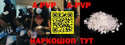 бутик Будённовск