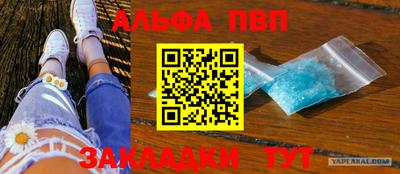 бутик Будённовск