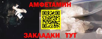 бутик Будённовск