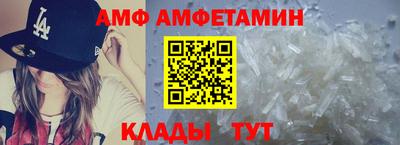 соль ск Бузулук