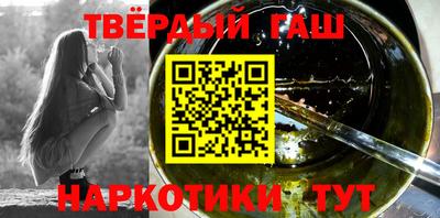 соль ск Бузулук