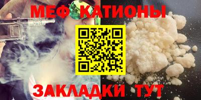 соль ск Бузулук