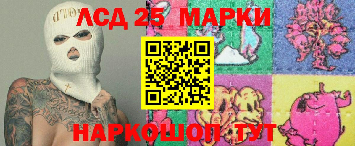 Аша  ЛСД экстази  LSD-25 экстази кислота  Вход с VPN  ЛСД экстази ecstasy 