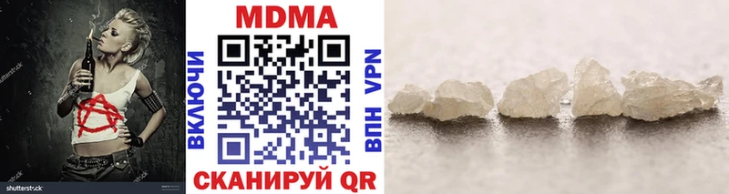 MDMA crystal  Аша 
