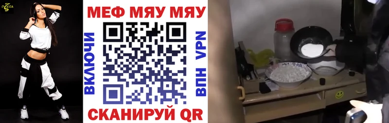 Меф мука Аша