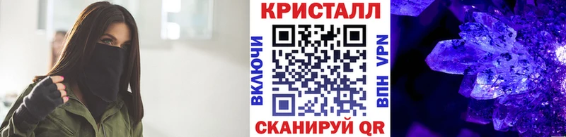 МЕТАМФЕТАМИН кристалл  Аша 