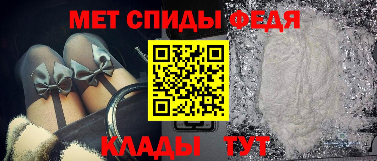 Первитин витя Аша