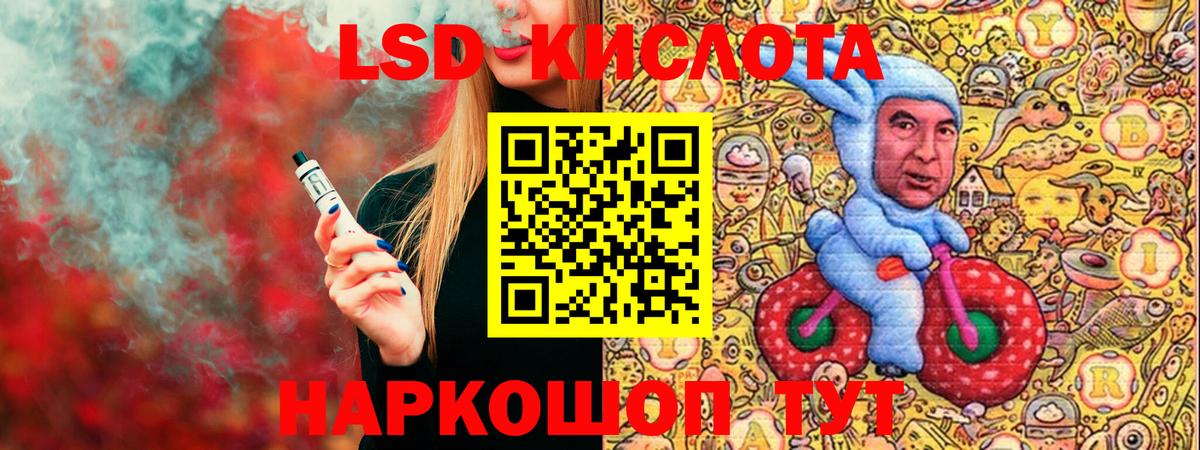 Марки 25I-NBOMe 1,5мг Аша