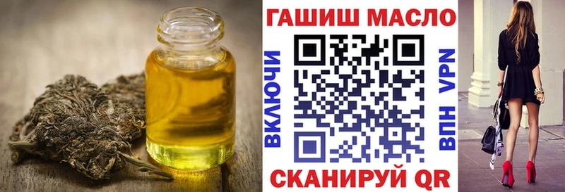 ТГК гашишное масло  OMG ТОР  Аша 