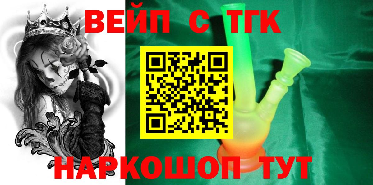 Аша  Дистиллят ТГК THC oil  Вход с VPN 
