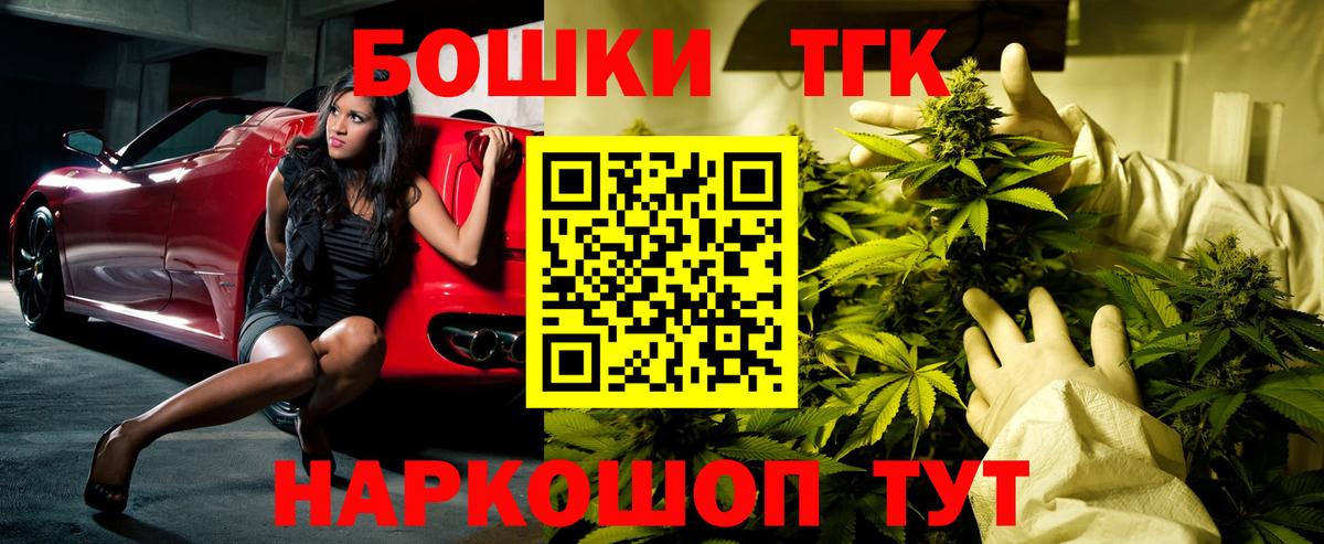 Аша  Канабис план  Бошки марихуана LSD WEED  Вход с VPN 